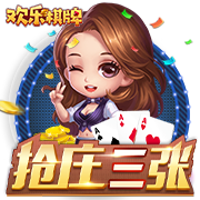 河北彩花在线 v2.37.33.9711 官方正式版 2