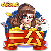 记者：拉波尔塔已经抵达诺坎普球场办公室，准备与拉什福德签约