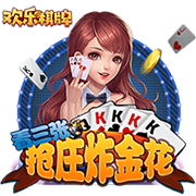 霍里：乔治不再是基石球员了 他现在更多是一个三当家