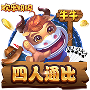 河北彩花在线桌面版客户端